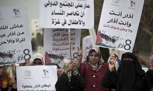 في يومهن العالمي.. نساء غزة يدفعن ثمن الاحتلال