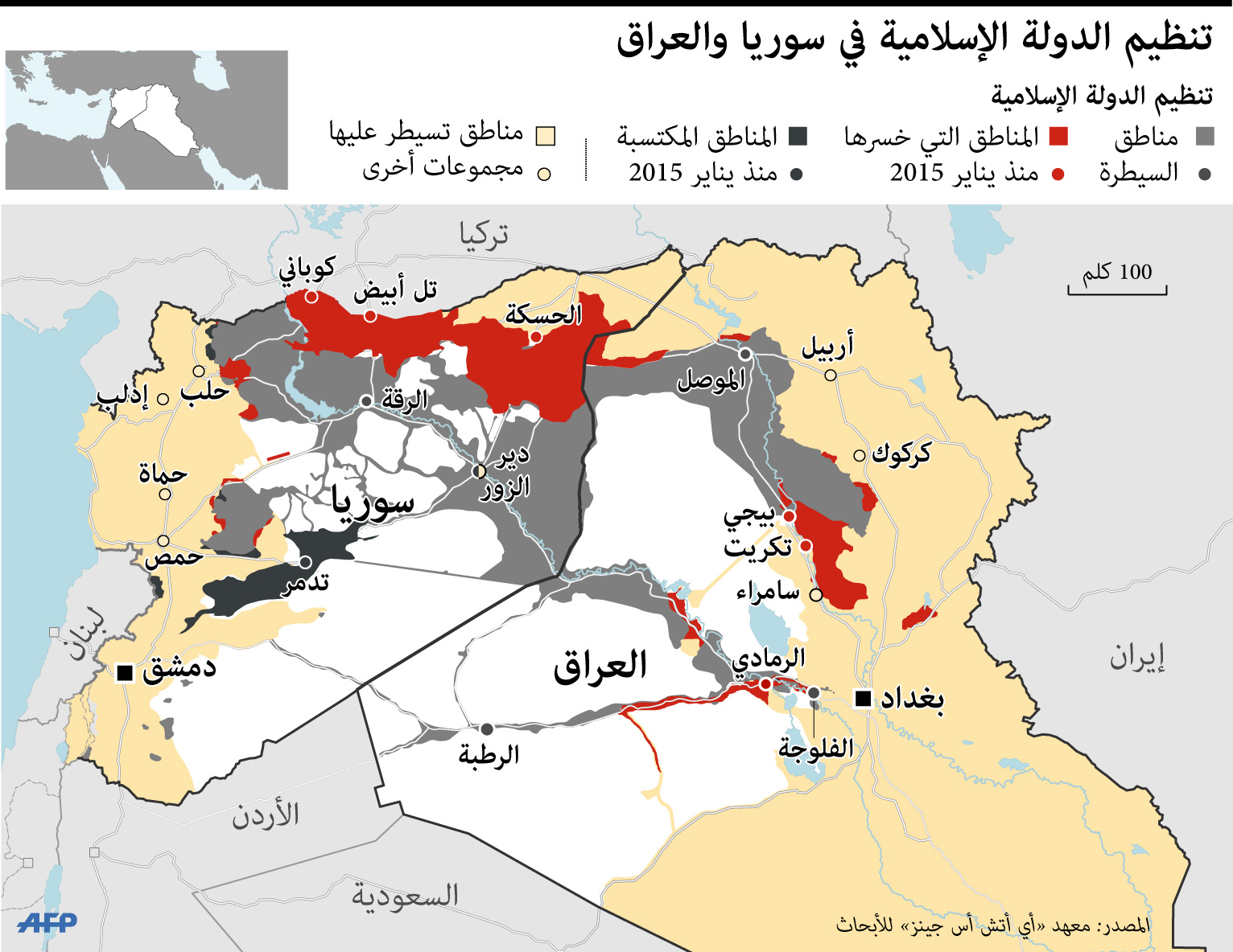 خريطة تبيّن المواقع التي ربحتها وخسرتها داعش (أ.ف.ب)