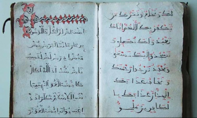 لغة الألخميادو سلاح العرب الثقافي في الأندلس ثقافة وفنون