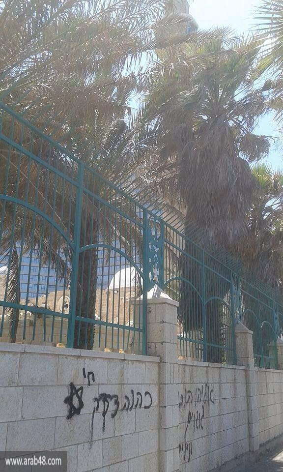يافا: اعتدء ثالث على مسجد حسن بك خلال شهر