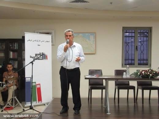 أمسية للشاعر إحسان أبو غوش في نادي حيفا الثقافي