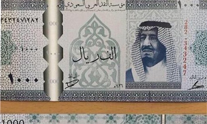 السعودية العملة العملة السعودية..