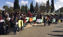 مظاهرات كبيرة في أربع جامعات ردا على تهجير أم الحيران