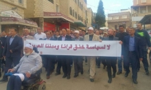تظاهرات الاحتجاج ضد الهدم تتواصل في البلدات العربية