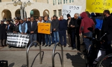 النقب: تظاهرة احتجاجية ضد سياسة الترحيل