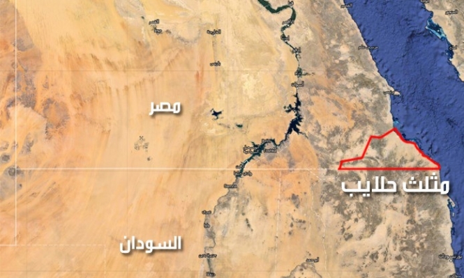 السودان تبدأ تحركاتها لإخراج مصر من حلايب