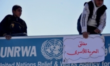 رام الله: إغلاق مقر الأمم المتحدة احتجاجا على صمتها تجاه الأسرى