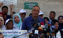 غزة: وقفة إسناد للأسرى أمام الصليب الأحمر