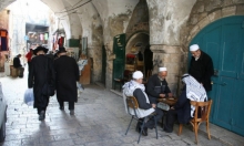 خمسون عامًا: القدس كئيبة في ذكرى احتلالها