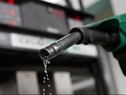 ارتفاع أسعار الوقود مطلع الشهر المقبل