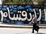 داخلية غزة تتأهب لاستقبال حكومة الوفاق الوطني