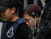 ماليزيا: بدء محاكمة قاتلتي كيم جونغ نام