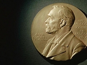 3 علماء أميركيون يتقاسمون جائزة نوبل للفيزياء