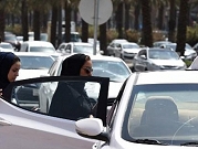 السعودية تنوي السماح للمرأة بقيادة سيارات الأجرة والنقل العمومي
