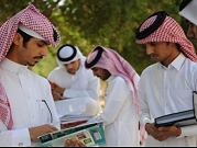 السلطات المصرية تمنع 190 طالباً قطرياً من استكمال دراستهم