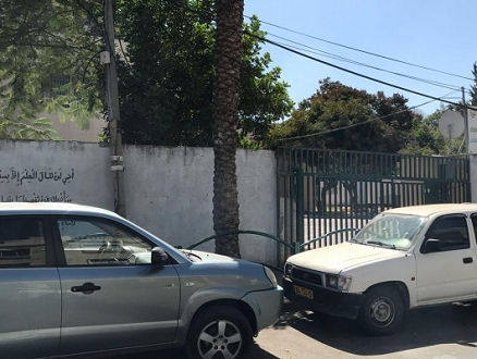 قلنسوة: إصابة 3 طلاب إثر رش غاز الفلفل بالمدرسة