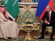 توقيع حزمة اتفاقيات في القمة السعودية الروسية