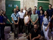 الناصرة: انطلاق دورة ترميم المباني التاريخية وإدارة التراث