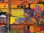 "نهر الحياة" رسم غرافيتي غطى منازل أحياء كولومبيا 