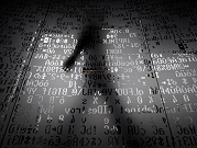 هاكرز روس سرقوا أسرارا إلكترونية لوكالة الأمن القومي الأميركي