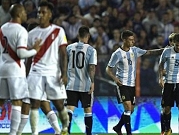 الأرجنتين تقع بفخ التعادل أمام بيرو
