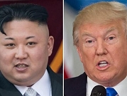 ترامب "يغرّد": "أمر واحد فقط سيفلح مع كوريا الشمالية"