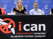 واشنطن: لا ندعم ولن نوقع معاهدة حظر الأسلحة النووية