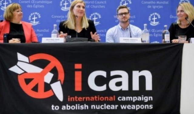 واشنطن: لا ندعم ولن نوقع معاهدة حظر الأسلحة النووية