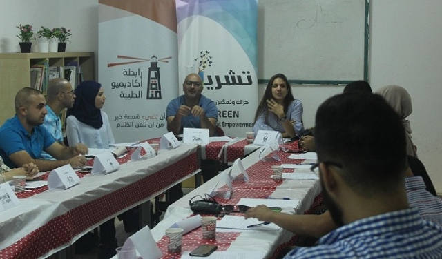 مبادرة لإقامة ائتلاف روابط الأكاديميين العرب