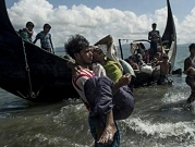 عشرات القتلى والمفقودين بغرق مركب للروهينغا في بنغلادش