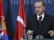 أردوغان: إذا كان السفير الأميركي اتخذ القرار ينبغي إقالته