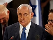 نتنياهو قلق من إمكانية زوال إسرائيل أسوة بمملكة "الحشمونائيم"