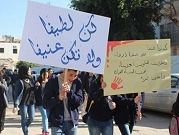 التعليم العربي: العنف يتفشى تحت أنف الشرطة وعلينا أخذ المسؤولية