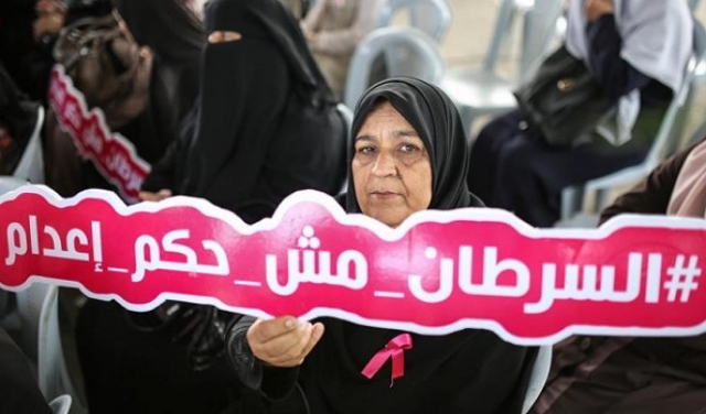 وقفة بغزة للمطالبة بعلاج المصابات بسرطان الثدي بالخارج