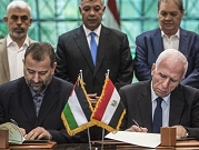 وفدا حماس وفتح يوقعان اتفاق المصالحة بالقاهرة  