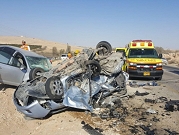 مصرع شابين عربيين وامرأة يهودية في حادث طرق بالنقب