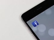 "فيسبوك" تعدّل نظام الإعلانات قبيل انتخابات الكونغرس
