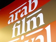 انطلاق الدورة الـ13 لمهرجان الفيلم العربي بروتردام