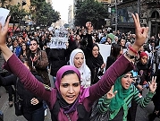 الحراك النسائي العربي في سياقات احتجاجية: دعوة للمساهمة في عدد خاص من "عمران"