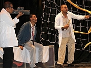 عرض مسرحية "رحلة حنظلة" | رام الله