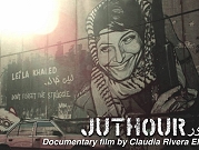 عرض فيلم" جذور": عودة الفلسطيني التشيلي إلى وطنه | بيت لحم