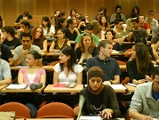 استطلاع: 58% من الطلاب الجامعيين يفكرون بالهجرة من إسرائيل