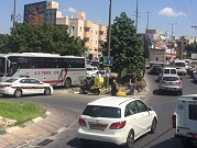 يافة الناصرة: عملية سطو مسلح على محطة وقود