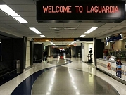 "مزحة" تخلي مطار لاغوارديا في نيويورك