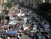 القاهرة: الأكثر خطرًا على النساء
