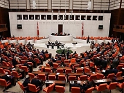 البرلمان التركي يمدد حالة الطوارئ لثلاثة أشهر