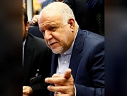إيران: نرحب بشركات النفط والغاز الأميركية