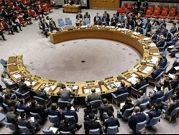 روسيا تنتقد تجاهل مندوبي أميركا وإسرائيل لفلسطين في مجلس الأمن