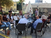 الناصرة: منافسة وخطابات في ساحة العين