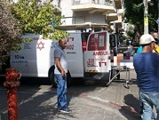 حيفا: إصابة مسنة في حادث دهس